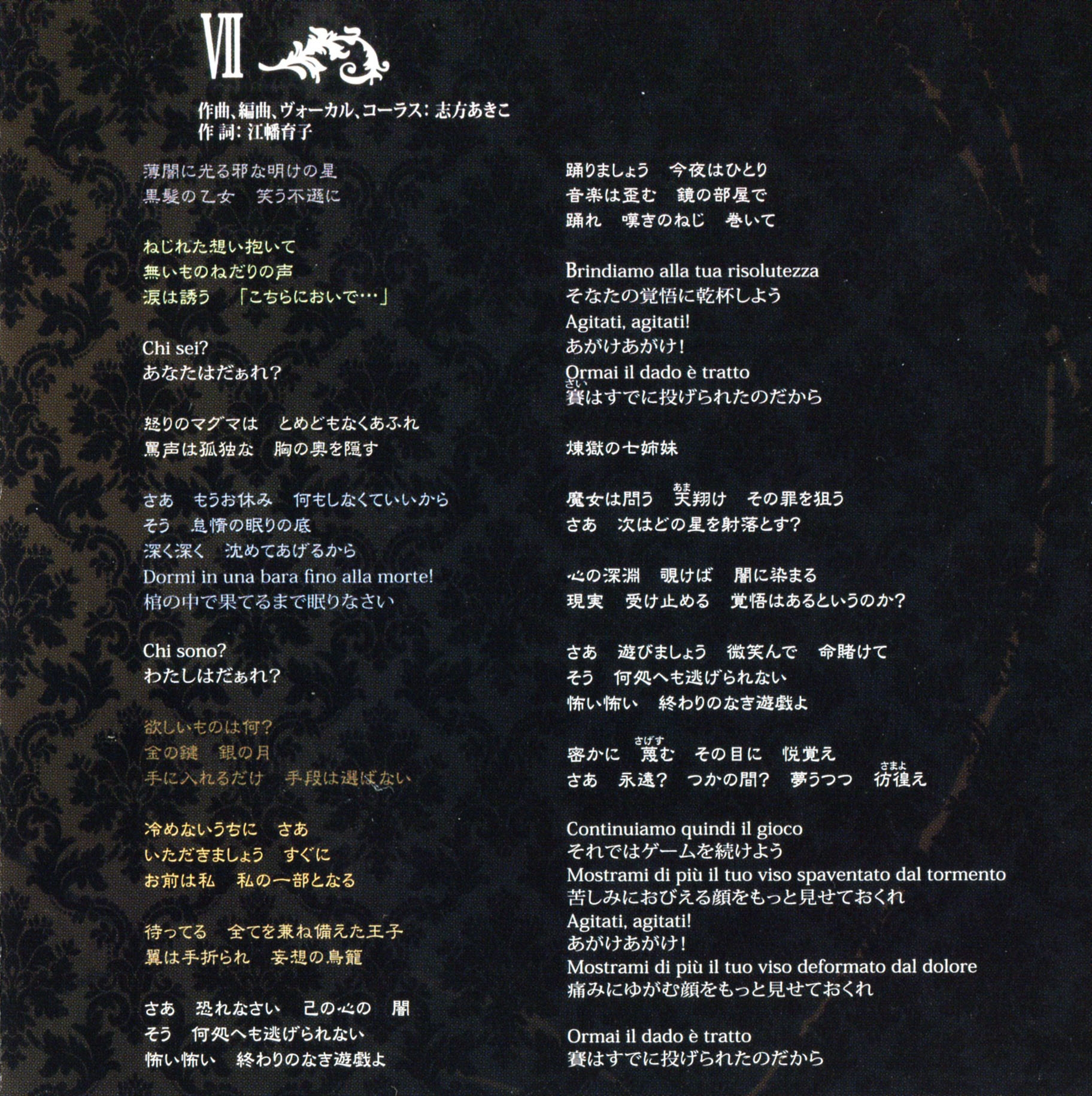 storia / chick tale 未開封 storia / chick tale 未開封 storia / chick tale 未開封 CD